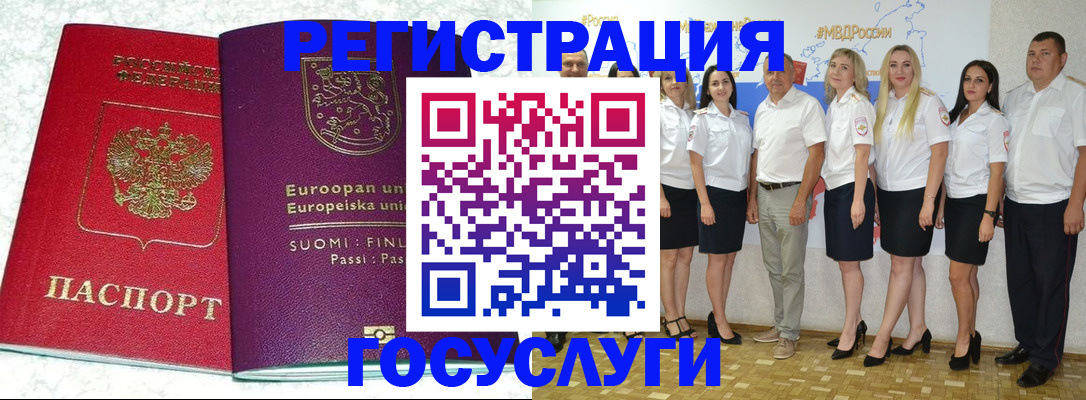 пропишу в квартире в Надыме